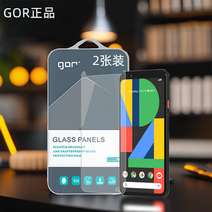 GOR适用谷歌Pixel4手机XL钢化玻璃贴膜Google谷歌Pixel高9清防3指7纹pixel8透XL明非全6半荧a屏幕保护硬贴膜