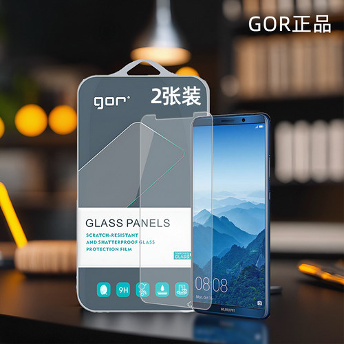 GOR适用华为mate系列钢化玻璃膜