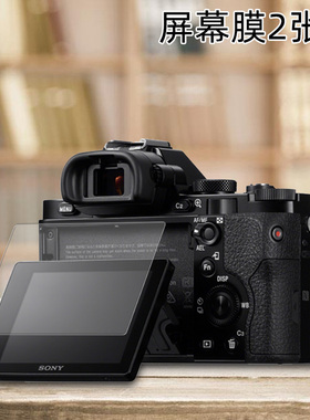 GOR适用索尼A7微单A7R相机A7S一代ILCE荧ZV-E10屏II幕M4高清A7RM5软PET贴膜M3透明RV钢化玻璃A7R5保护硬贴膜