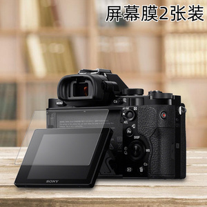 GOR适用索尼A7微单A7R相机A7S一代ILCE荧ZV-E10屏II幕M4高清A7RM5软PET贴膜M3透明RV钢化玻璃A7R5保护硬贴膜