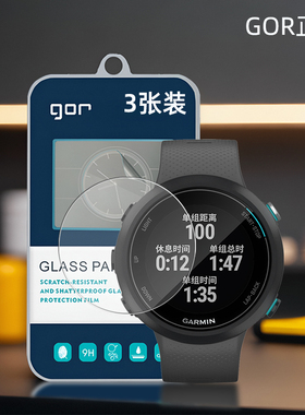 GOR适用佳明Approach手表S70钢化玻璃贴膜Epix佳明Swim2手pro表S40盘S62高清S60透明42屏51幕47mm保护硬贴膜