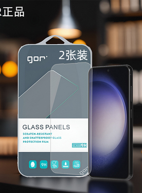 GOR适用三星S23手机A54钢化玻璃贴膜S20三星A55电S24话s21非FE全A33半A34荧A35屏幕S10E保护A53高清A52硬贴膜