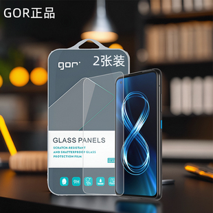 GOR适用华硕Zenfone8手机Flip钢化玻璃9贴膜ZS590KS非全ZS672KS荧屏幕ZS671KS高清ZS670KS透明ZS630KL保护膜