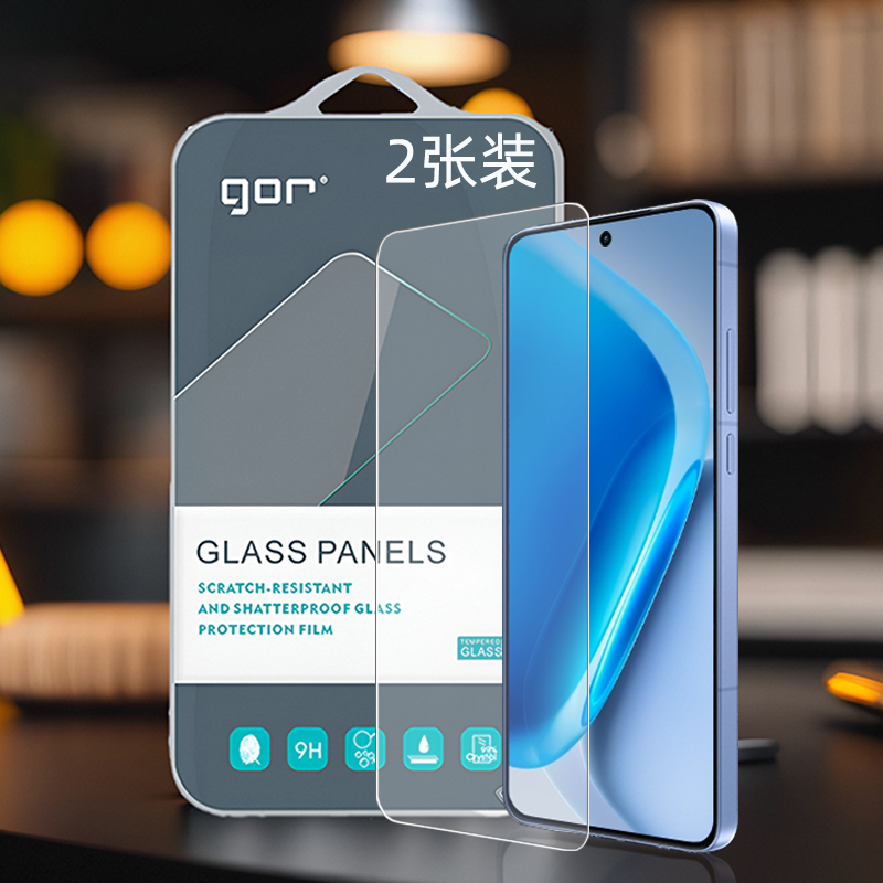 GOR适用IQOO系列钢化玻璃膜