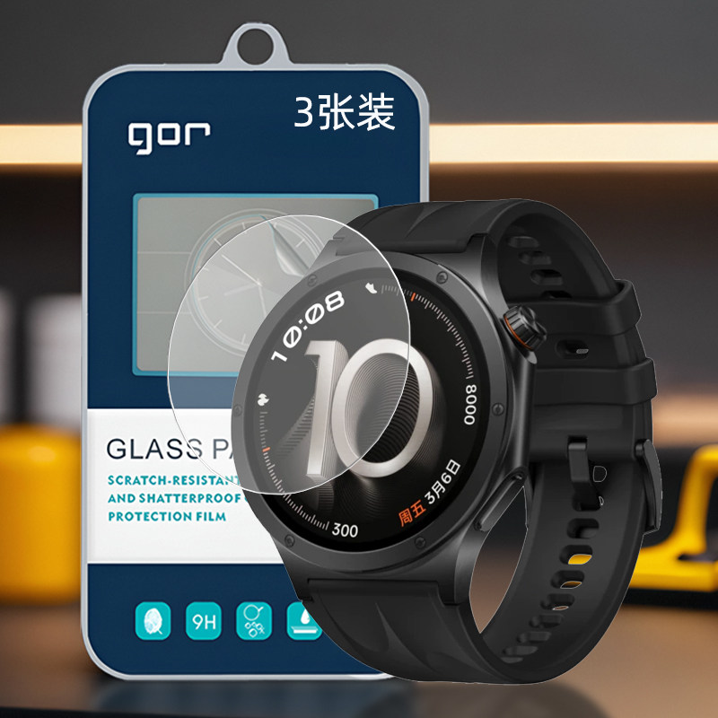 GOR适用OPPO手表Watch高清X3透明X2表盘47mm荧屏幕防指纹爆电镀疏油层钢化玻璃保护硬贴膜