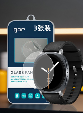 GOR适用三星Watch手8表7盘6高清Classic透Ultra明5弧pro边46荧44mm屏幕40防指纹47mm钢化玻璃保护硬贴膜