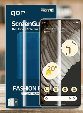 GOR适用Google谷歌Pixel7pro手机全荧屏曲面满版热弯pet保护贴膜谷歌Pixel6pro柔软性3D曲面贴膜