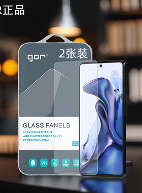 GOR适用小米17电Ultra话15高清14透明13防爆12非11全10屏pro高max清T青春版Lite半荧屏幕保护钢化玻璃硬贴膜