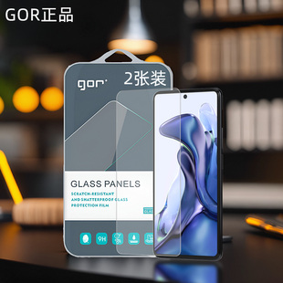 GOR适用小米17电Ultra话15高清14透明13防爆12非11全10屏pro高max清T青春版Lite半荧屏幕保护钢化玻璃硬贴膜