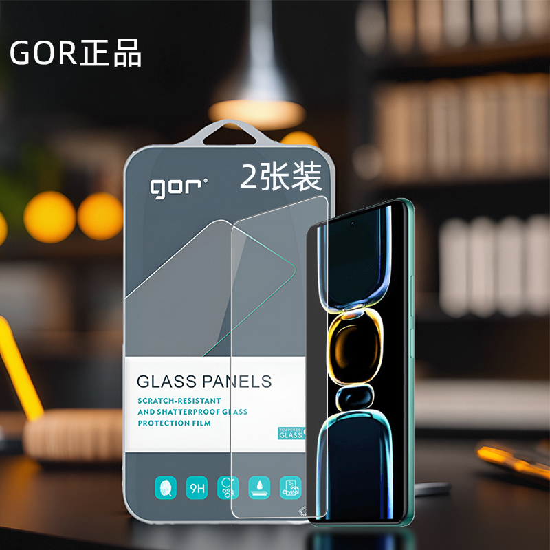 GOR适用红米K40系列钢化玻璃膜