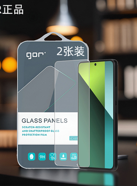 GOR适用红米note13钢化玻璃贴膜Redmi红米Note12手机Pro极速版+高清Turbo透明note12Tpro非全半荧屏保护贴膜