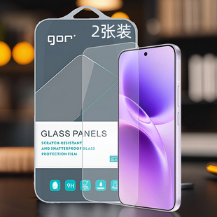 GOR适用VIVO手机s50弧边s30防S20高pro透清mini透明S19电S18话S16非S15全E荧屏幕防指纹爆钢化玻璃保护硬贴膜
