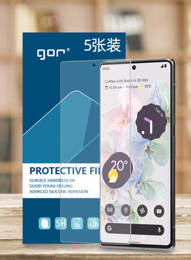 GOR适用谷歌pixel7手机软膜Google高清pixel8荧pro屏幕4a晶盾PET谷歌Pixel5塑料pixel6透明4软贴膜3XL保护膜