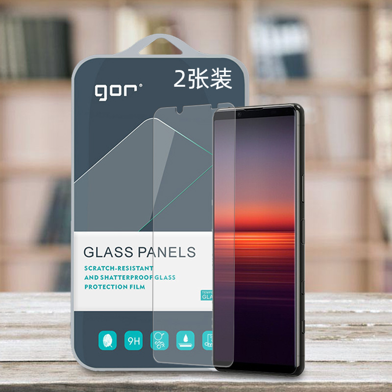 GOR适用索尼xperia系列保护膜