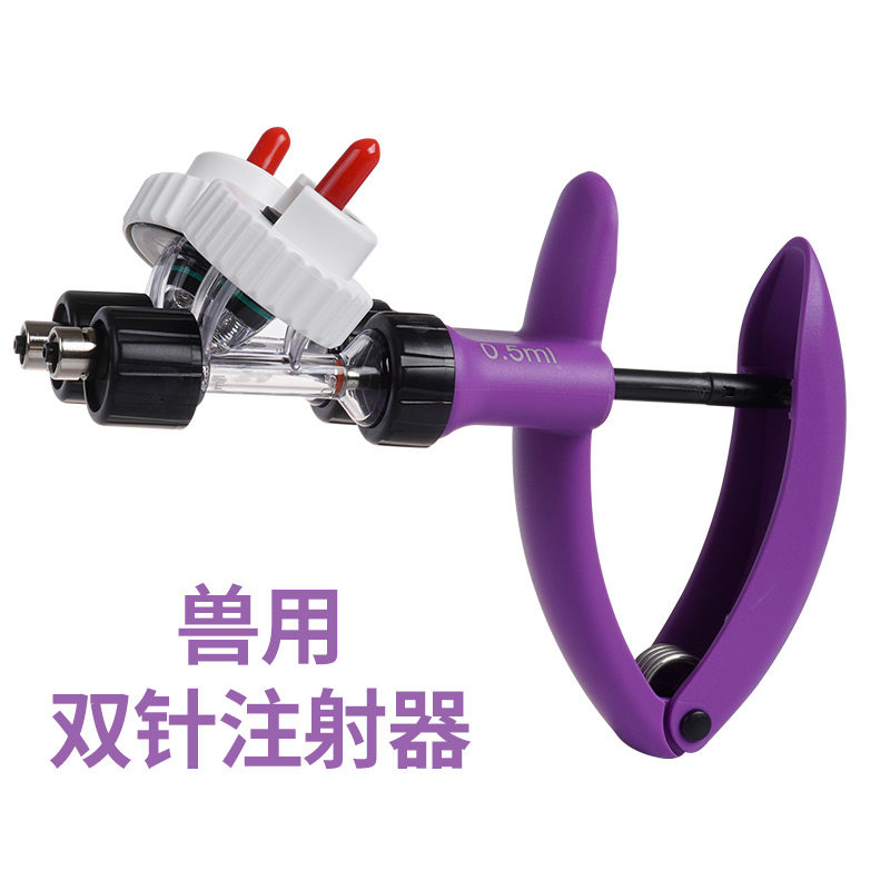 动物用连续注射器双针款
