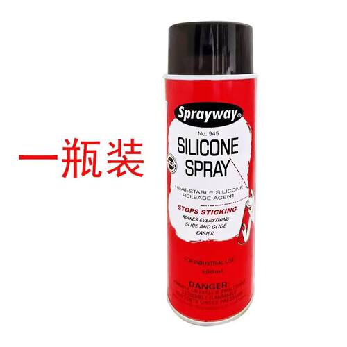 仕必威945润滑剂硅酮润滑剂Sprayway945门窗轨道润滑油金属防锈油