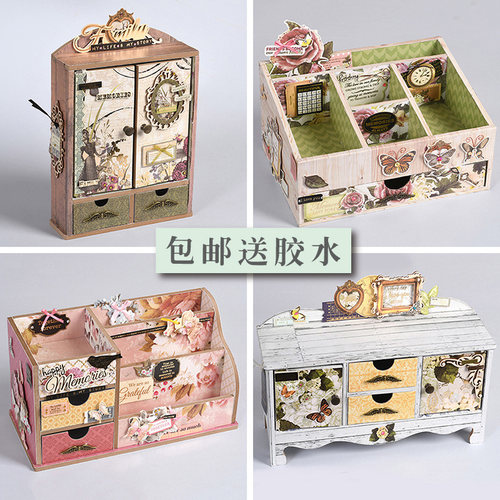 自制diy木质拼装家具创意手工