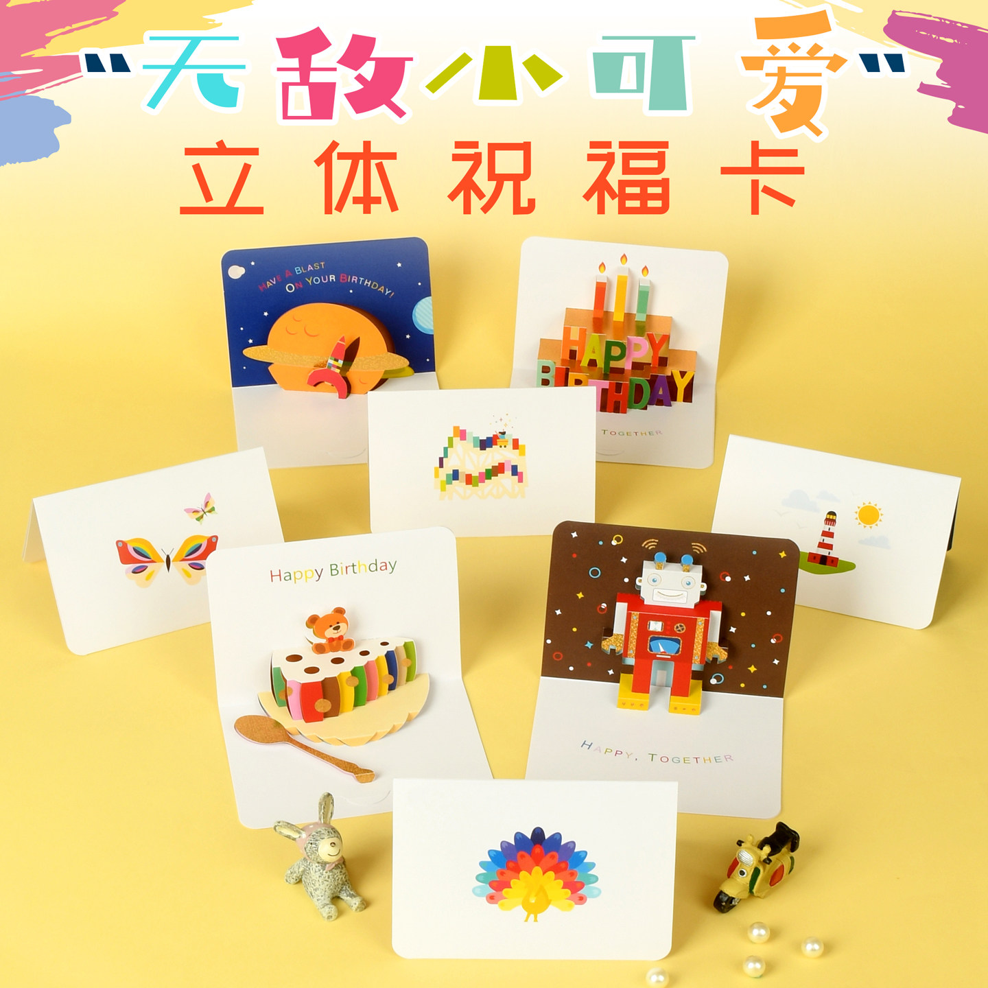 创意立体3d纸雕贺卡圣诞节日留言祝福卡儿童节生日礼物感谢小卡片