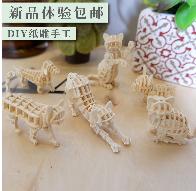 创意迷你动物纸雕模型 儿童礼物益智拼装手工diy纸质立体模型玩具