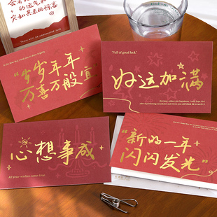 心愿祝福语贺卡硫酸纸信封套装创意手写新年春节生日礼物感谢卡片