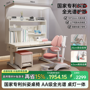 坐得正实木儿童学习桌椅套装家用学生写字桌中小学生书桌学习仓