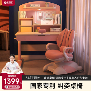 实木小户型儿童书桌学习桌写字桌椅套装 1米80CM小学生家用课桌椅