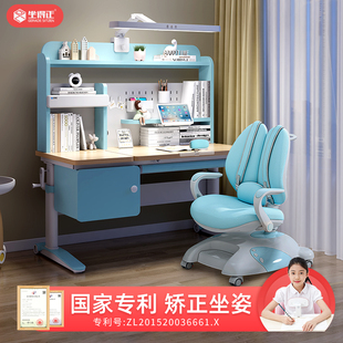 实木儿童学习桌中小学生写字桌书桌可升降家用写作业课桌椅套餐