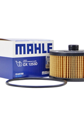 马勒适配奔驰A180L A200L B180 B200 GLB2001.3T机滤机油滤芯清器