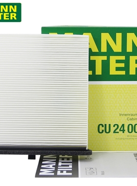 适配马自达阿特兹CX-4进口CX-5曼牌不含碳空调滤芯格滤清CU24009