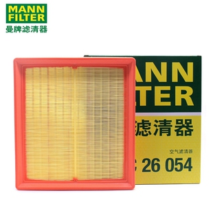 适配新英朗阅朗科沃兹科鲁泽 1.0T 1.5曼牌空滤空气滤清器C26054
