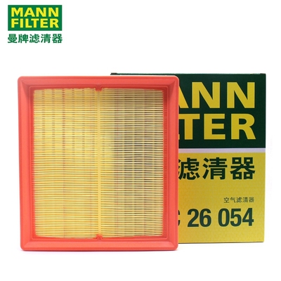 适配新英朗科鲁泽空气滤清器