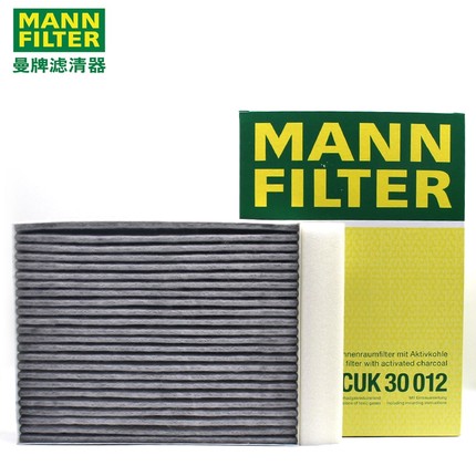 曼牌适配16-20款新威霆2.0T奔驰V260L空调滤清器滤芯格 CUK30012