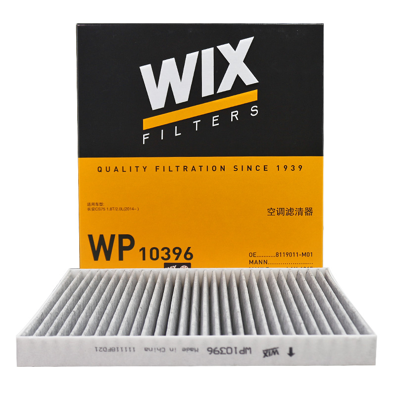 WIX适配长安CS75/CX70/睿骋/欧尚活性碳空调滤清器滤芯格WP10396-封面