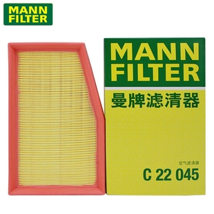 曼牌适配菲亚特菲翔致悦1.4T空滤空气滤芯格清器进气格保养C22045