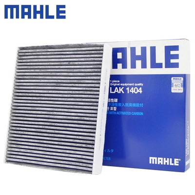 马勒适配埃尔法活性炭空调滤清器