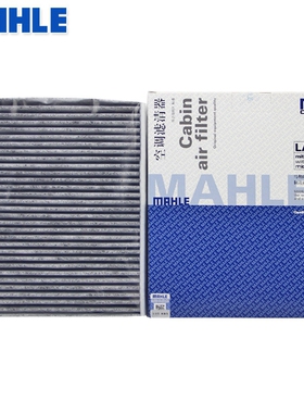 马勒适配新款雷克萨斯IS250 IS200T IS300H RC200T RC300空调滤芯