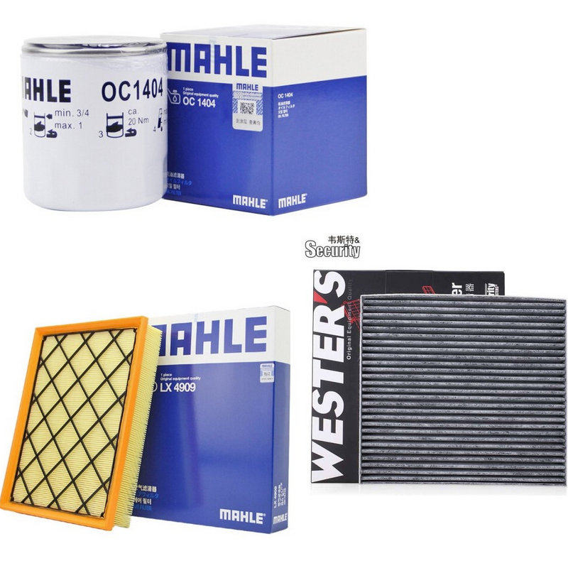 0t三滤套装马勒机油滤清器空气滤芯韦斯特空调滤