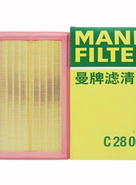 曼牌C28004适配奔驰C180L/C200L E300L GLC200/GLC260 空气滤清器
