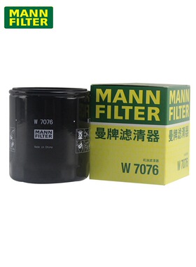 适配新GL8新君越凯迪拉克CT4 CT5 XT4 XT5 XT6机油滤芯曼牌W7076