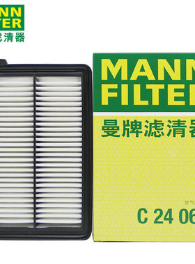 曼牌适配12-16款本田CRV 2.0L空滤空气滤芯格滤清器C24064