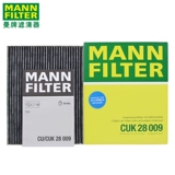 Адаптация Manpai 19-20 Активный элемент фильтра «Активный кондиционирование» Goger Cuk28009