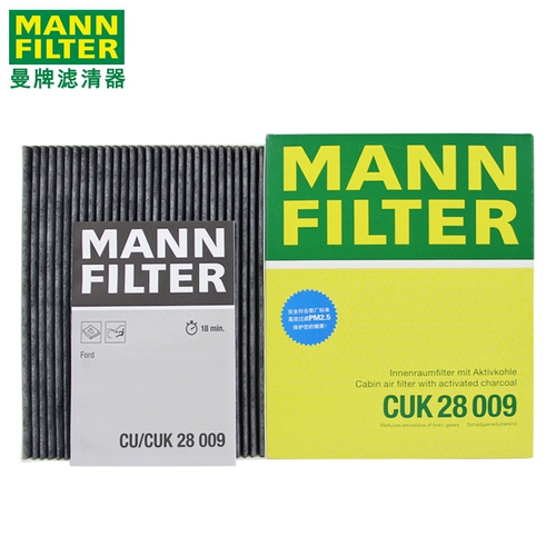 Адаптация Manpai 19-20 Активный элемент фильтра «Активный кондиционирование» Goger Cuk28009