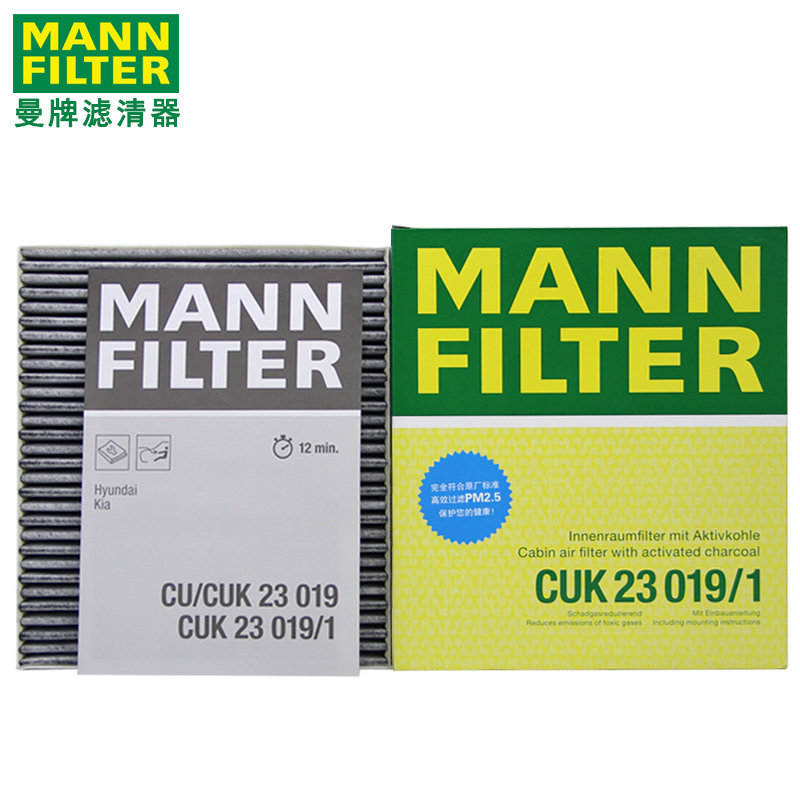 起亚适配福瑞迪活性炭空调滤芯