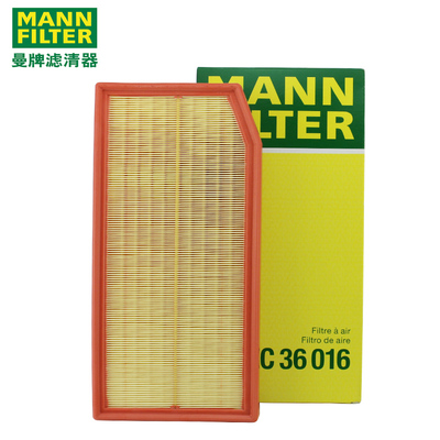曼牌新奔驰E300L C300L CLS300 350 M264 C260L空滤空气滤芯S320L