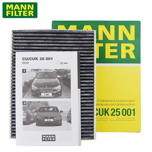 曼牌CUK25001适配宝马13-19款320 328 335 316 318i Li空调滤清器