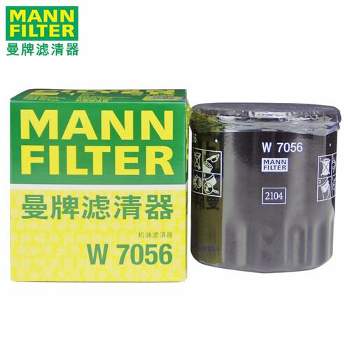 适配凯迪拉克ATSL XT5 XTS CT6 CTS SRX机油滤芯格清器曼牌W7056