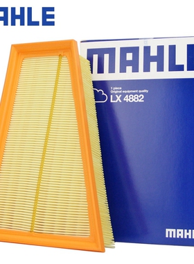 马勒适配奔驰A180 A200 A260B180B200B260英菲尼迪QX30空滤空气滤