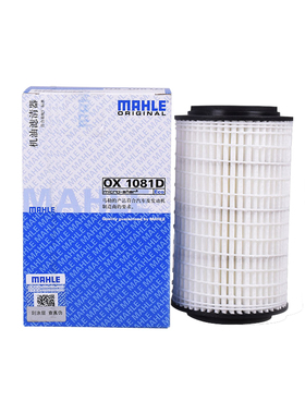 适配奔驰E300L/GLK300/GLK350/ML300/S300/350唯雅诺 马勒机油滤