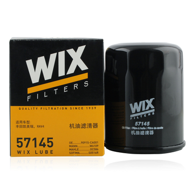适配SX4凯美瑞RAV4帝豪EC8博越CS35逸动博瑞机滤机油滤 57145