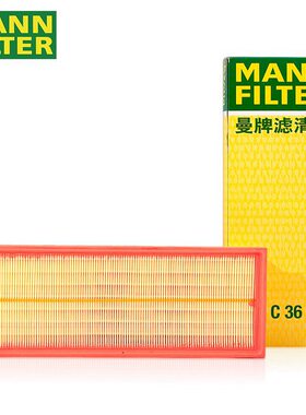 适配江铃驭胜S330领界1.5T领界48V轻混曼牌空气滤芯清器C36019